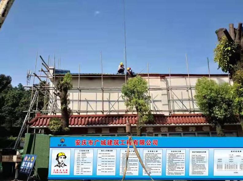 東至縣公安局辦案執(zhí)法管理中心維修改造項(xiàng)目消防工程